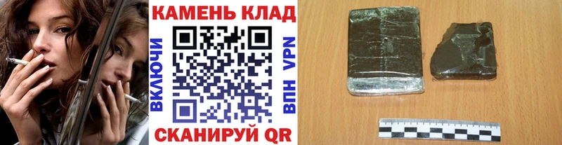Купить Псилоцибиновые грибы Кокаин Меф мяу мяу Каннабис Гашиш АМФ Киржач