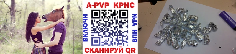 Alfa_PVP мука Купить где Киржач