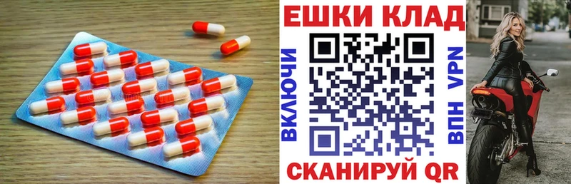 Ecstasy VHQ  Купить закладки  Киржач 