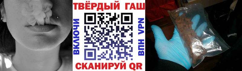 ГАШ гашик  Купить  Киржач 