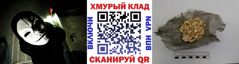 ГЕРОИН VHQ  Купить закладки  Киржач 