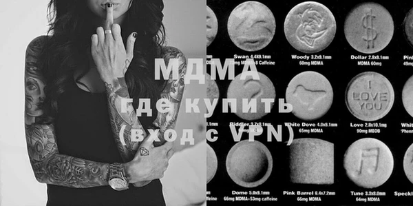 мяу мяу кристалл Алзамай