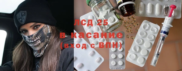 мяу мяу кристалл Алзамай