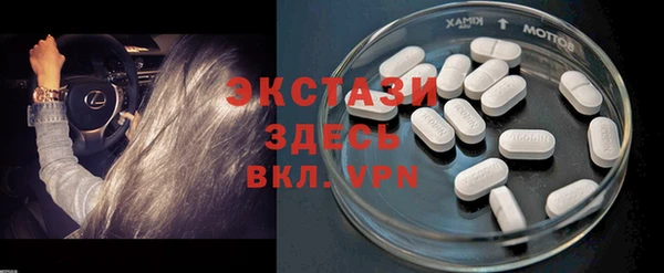 мяу мяу кристалл Алзамай