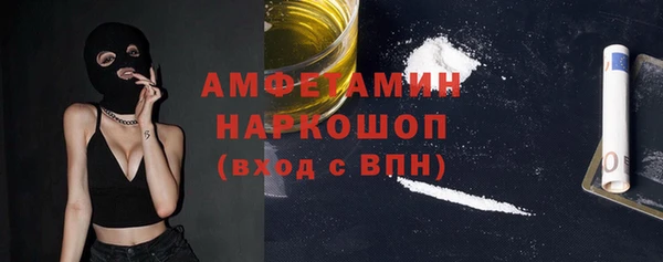 мяу мяу кристалл Алзамай