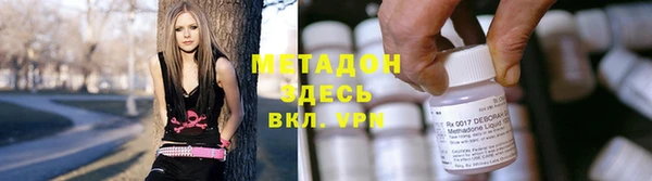 мяу мяу кристалл Алзамай