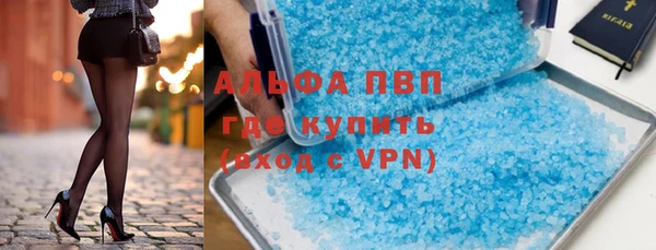 а пвп мука Алексин