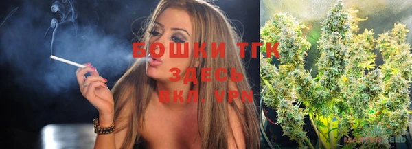мяу мяу кристалл Алзамай