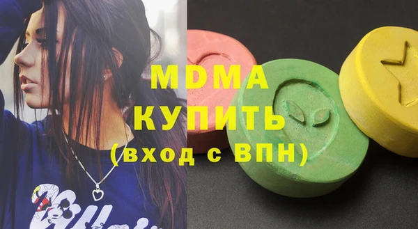 мяу мяу кристалл Алзамай