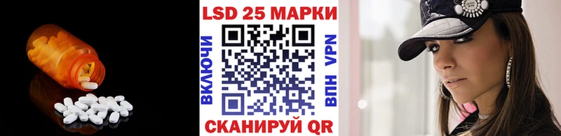 Купить закладки  Киржач  LSD-25 экстази кислота 