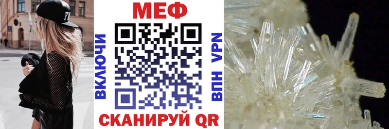 Купить  Киржач  Меф VHQ 