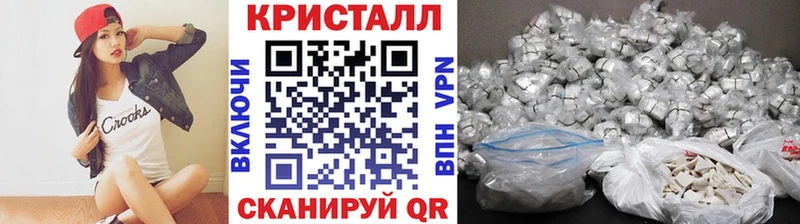 Первитин пудра  Купить  Киржач 