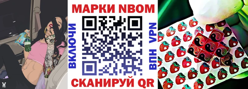 Купить где  Киржач  Марки 25I-NBOMe 1500мкг 