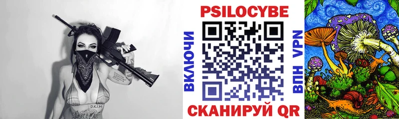 Купить где  Киржач  Галлюциногенные грибы мухоморы 